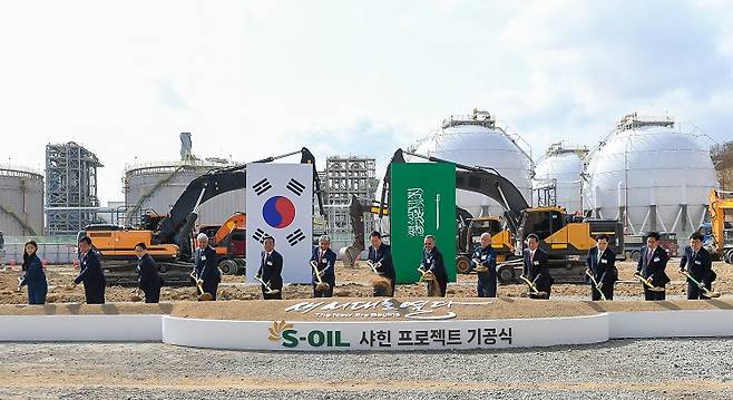 S-OIL은 지난해 3월 윤석열(왼쪽 일곱번째) 대통령이 참석한 가운데 울산시 울주군에서 샤힌 프로젝트 기공식을 개최했다. [S-OIL 제공]