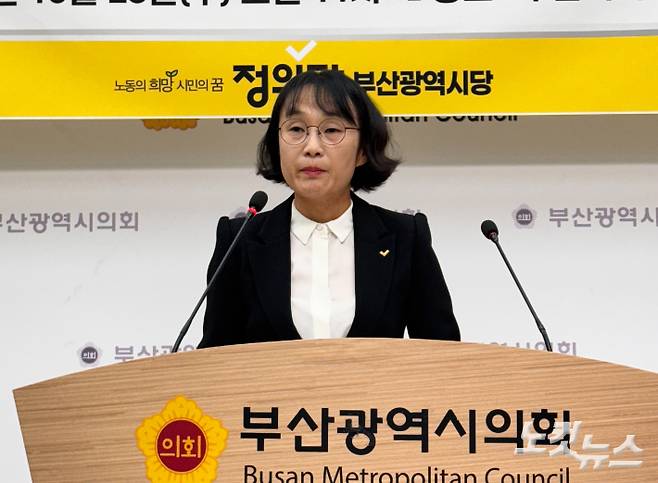 박수정 신임 정의당 부산시당위원장이 23일 부산시의회에서 취임 기자회견을 열고 있다. 박진홍 기자