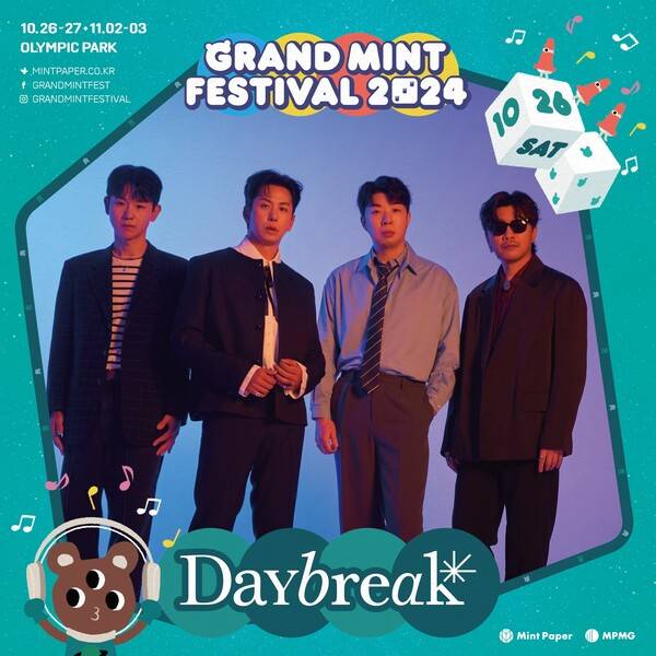 ▲ 오는 26일 그랜드 민트 페스티벌 2024에 출연하는 데이브레이크. 제공|미스틱스토리
