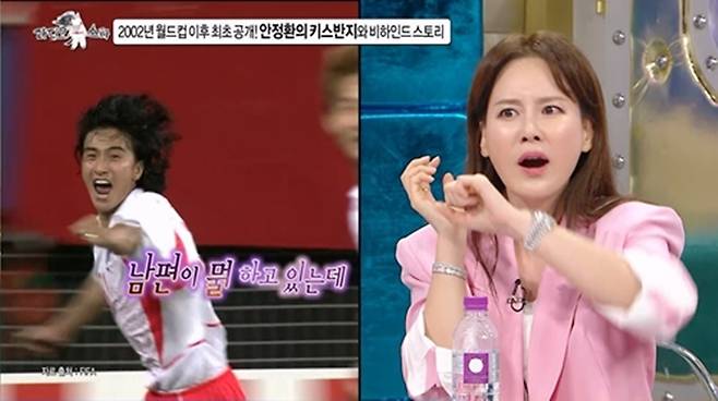 ▲ 제공|MBC '라디오스타'