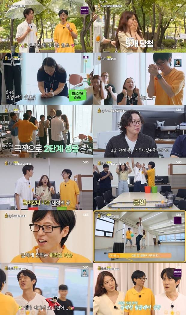 티브이데일리 포토