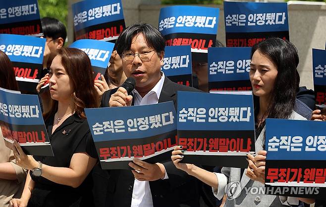 "교사 사망사건 재수사하라" 대전용산초 교사 사망사건을 수사해 온 경찰이 학교 관리자와 학부모 모두를 '무혐의 처분'한 것을 놓고, 사망 교사의 유족 측 법률대리인과 대전교사노조 등 교원단체들이 지난 7월 1일 대전경찰청 앞에서 재수사 촉구 기자회견을 열고 있다. [연합뉴스 자료사진]