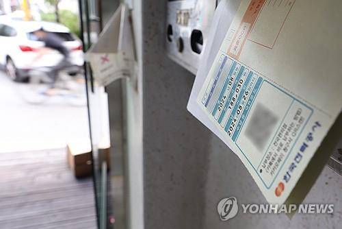 우편함에 꽂힌 전기요금 고지서 [촬영 김성민]