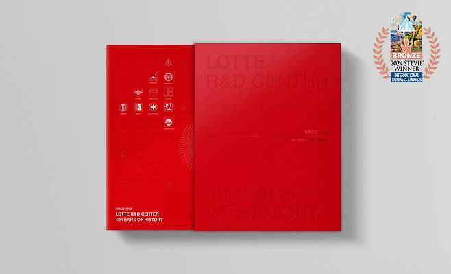 (롯데중앙연구소 제공)