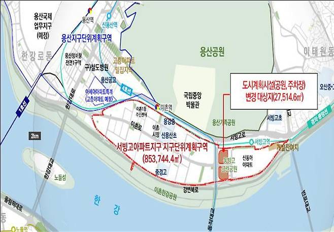 동빙고 근린공원 지하주차장 위치도(서울시 제공).