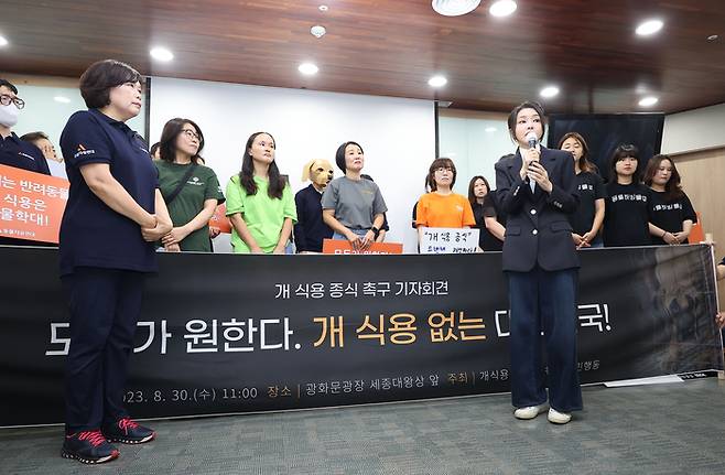 김건희 여사가 지난해 8월30일 서울 중구 프레스센터에서 열린 ‘개 식용 종식을 위한 국민행동’ 기자회견에 참석해 발언하고 있다. 연합뉴스