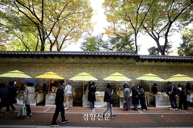 아트마켓. 김창길 기자