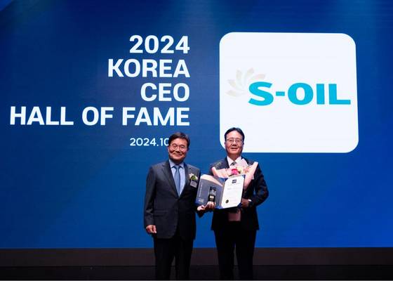 S-oil Vice President Lee Young-ho, right, poses for a photo at the 2024 Korea CEO Hall of Fame awards hosted by the Institute for Industrial Policy Studies. [S-OIL]