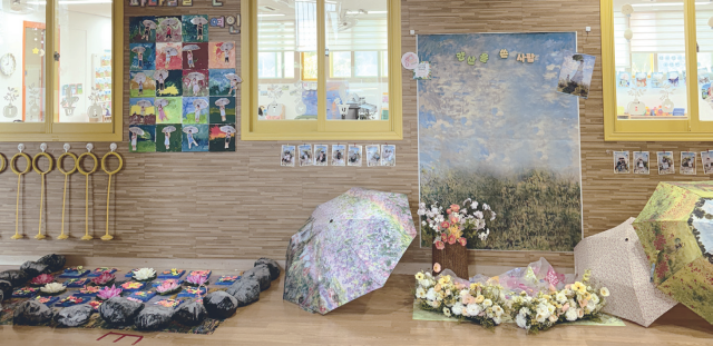 김포 푸른솔유치원 제공