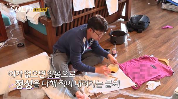 사진=ENA, SBS Plus