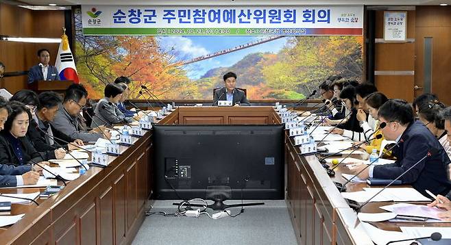 [순창=뉴시스] 지난 23일 순창군청에서 열린 주민참여예산위원회에서 염기남 부군수가 회의를 주재하고 있다. *재판매 및 DB 금지