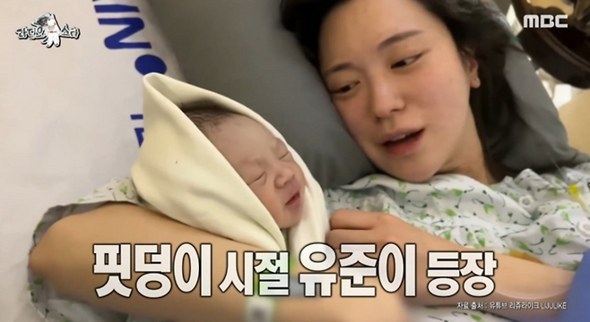 MBC ‘라디오스타’