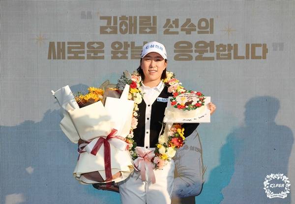 김해림 / 사진=KLPGA 제공