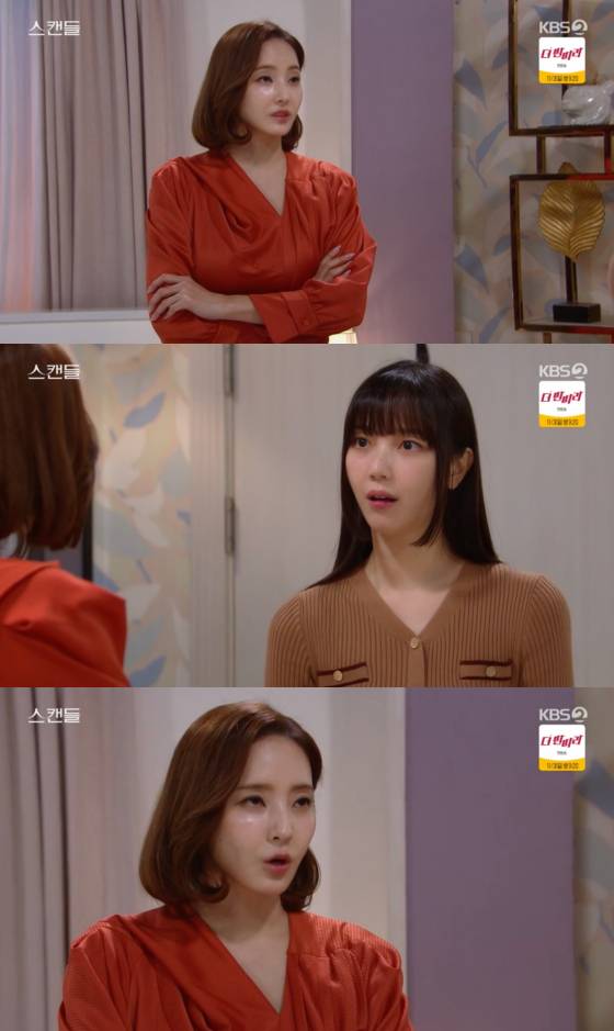 /사진=KBS 2TV 방송화면