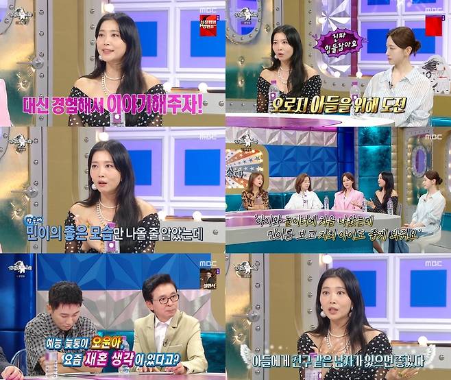 ‘라디오스타’. 사진 I MBC ‘라디오스타’ 방송 캡처