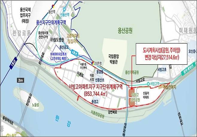 서울 용산구 동빙고근린공원 위치도 [서울시 제공. 재판매 및 DB 금지]