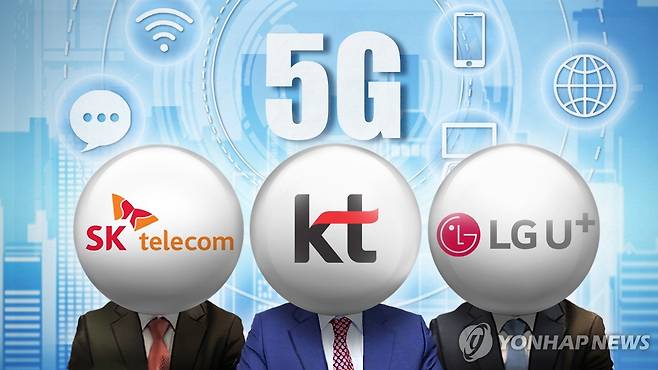 5G 주파수ㆍ이동통신3사 (PG) [강민지 제작] 일러스트