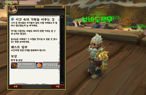 - 5종류의 던전이 아니라 그냥 5개임에 주의한다&nbsp;