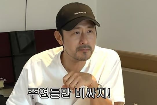 [사진출처= 유튜브 '밉지않은 관종언니' 캡처]