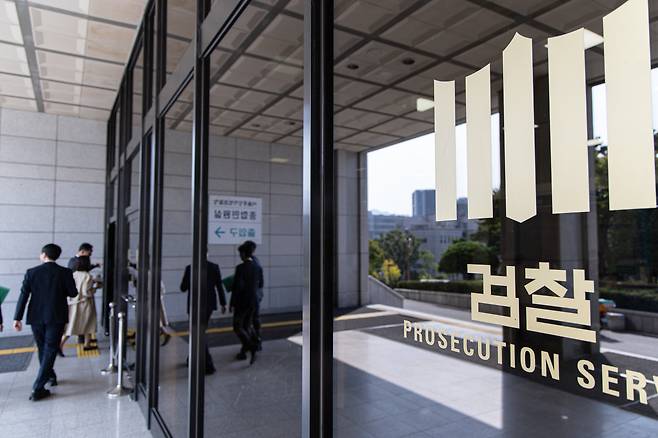 17일 오후 서울 서초구 서울중앙지방검찰청의 모습. /뉴스1
