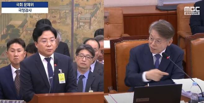24일 국회 문화체육관광위원회 국정감사에서 김태호 하이브 최고운영책임자(왼쪽)가 민형배 더불어민주당 의원의 질의에 답하고 있다. 문화방송 유튜브 갈무리