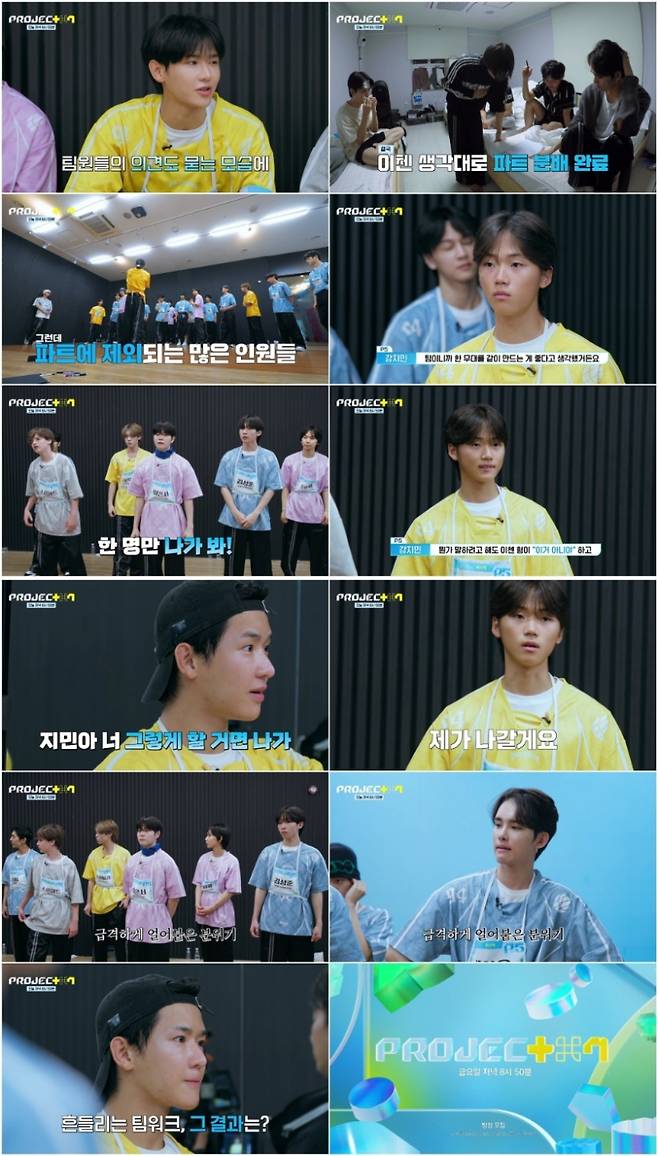 사진제공=JTBC&nbsp;