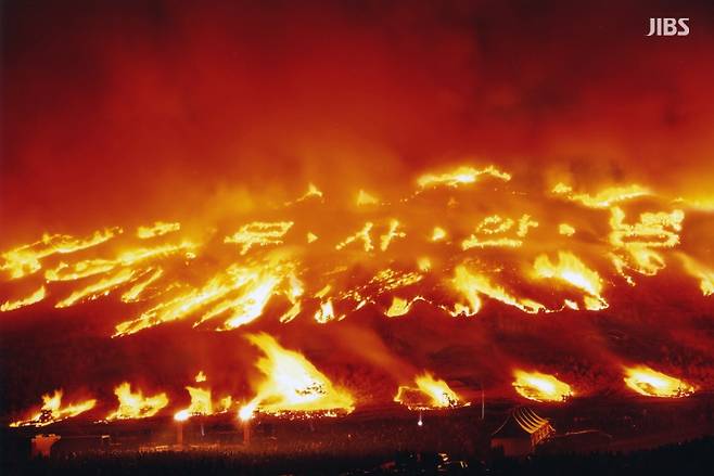 제주들불축제 (자료사진)