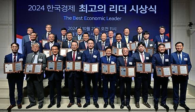 한국경제신문과 한국경제매거진은 25일 서울 강남 엘리에나 호텔 그랜드볼룸에서 제1회 ‘2024 한국경제 최고의 리더’ 시상식을 개최했다. 사진은 수상자들이 상패를 들고 기념 사진을 촬영하고 있는 모습이다. 사진=이승재 기자