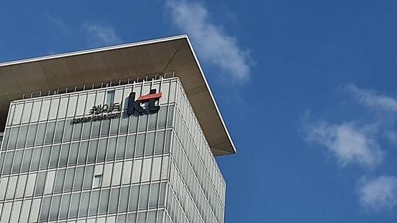 KT 광화문 사옥.