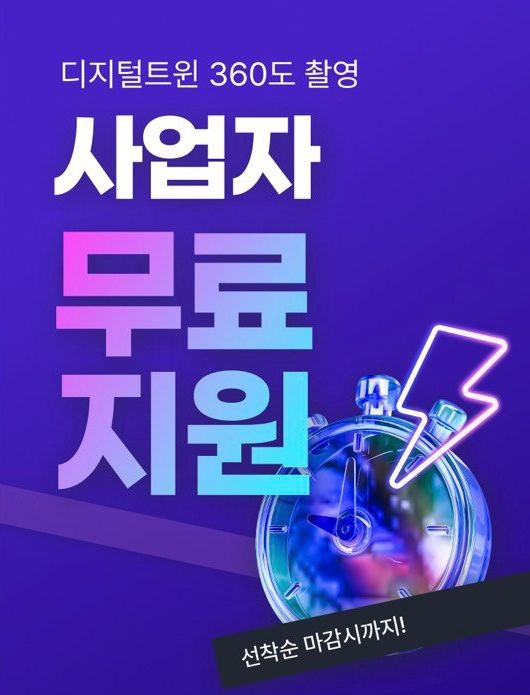 (사진=맥스트) *재판매 및 DB 금지