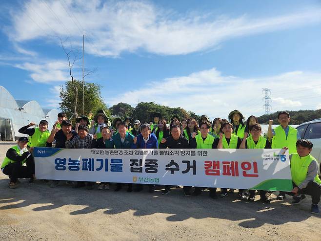 [부산=뉴시스] 전국금융산업노동조합 NH농협지부 부산지역본부는 25일 기장군 장안읍 소재 고추농장을 찾아 농촌 일손돕기에 나섰다. (사진=부산농협 제공 *재판매 및 DB 금지