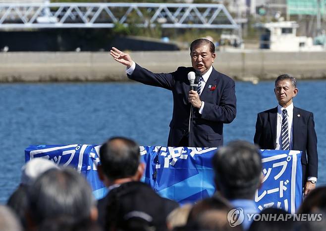 이시바 시게루 일본 총리 [EPA 연합뉴스 자료사진. 재판매 및 DB 금지]