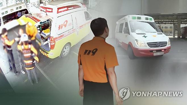 구급대원(CG) [연합뉴스TV 제공]