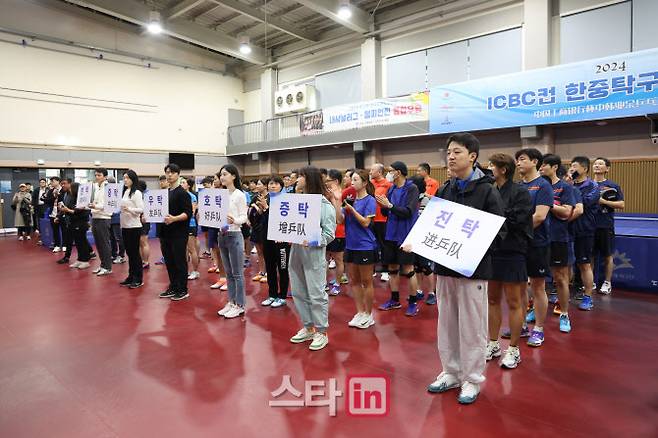 한중 탁구 교류 대회에 참가한 선수들이 경기에 앞서 개회식을 함께 하고 있다. 사진=두드림스포츠