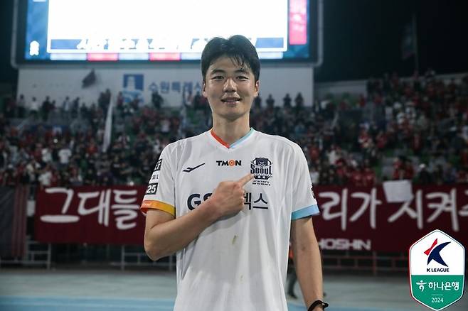 FC서울 기성용