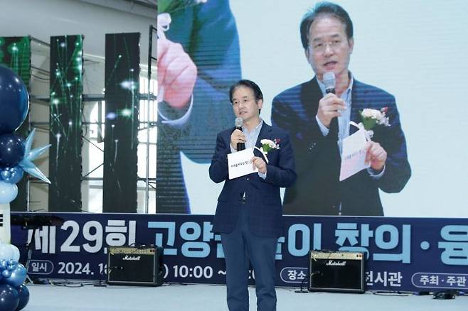 이동환 고양특례시장이 26일 ‘제19회 고양꿈돌이 창의·융합 페스티벌'에서 축사를 하고 있다. ＜사진=고양특례시＞