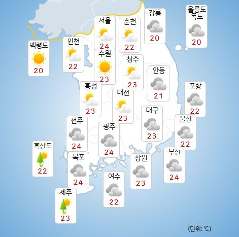 ⓒ기상청: 오늘(26일) 오후 전국날씨