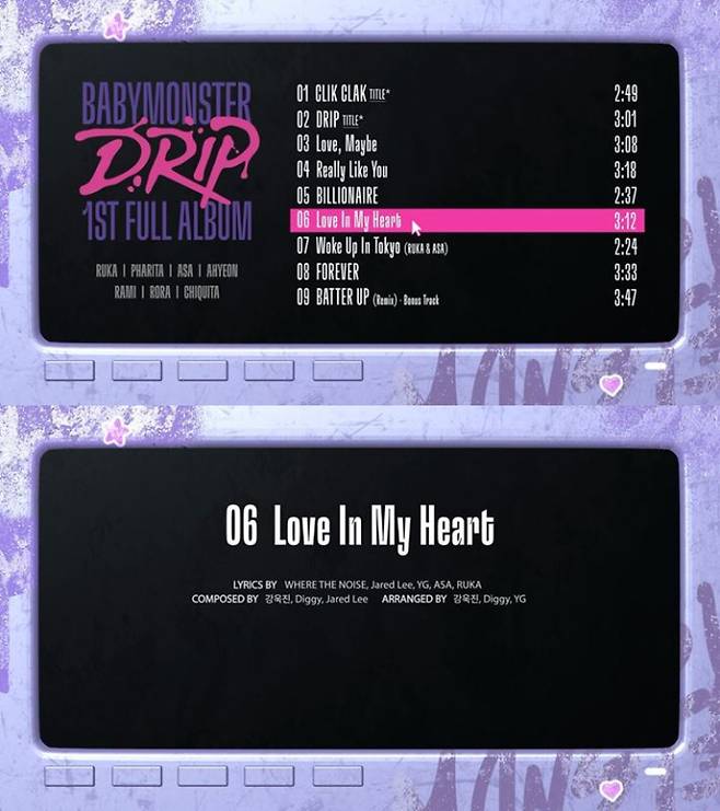 베이비몬스터 '[DRIP] 'Love In My Heart' (제공: YG)