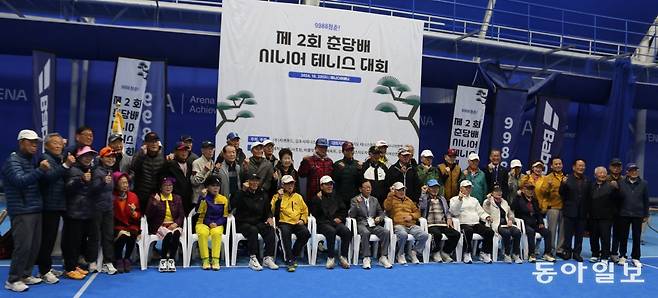 Players who participated in the 2nd Chundang Cup Senior Tennis Tournament held at Gimpo Tennis Arena in Gyeonggi-do on October 23 are taking a commemorative photo. Gimpo = Reporter Yang Jong-gu yjongk@donga.com