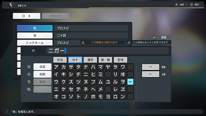 スクリーンショット 2024-10-26 164203.png 프로야구 스피리츠 의외의 정보