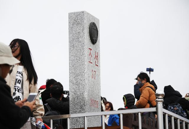 백두산 서파에서 본 북한과 중국의 경계비. ⓒ박준규