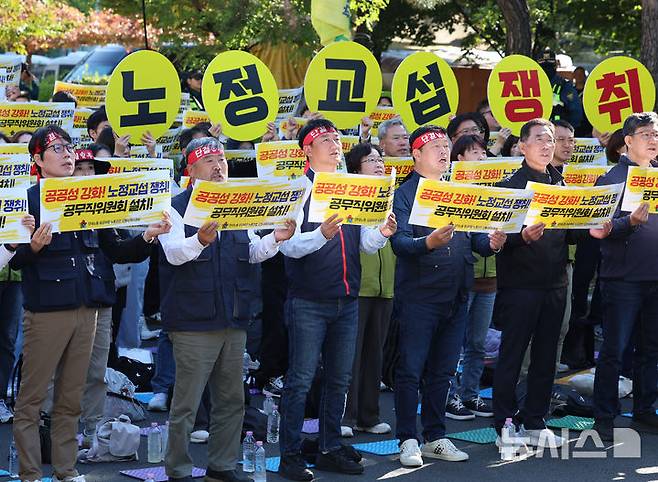 [서울=뉴시스] 이영환 기자 = 양경수 민주노총 위원장과 김동명 한국노총 위원장을 비롯한 양대노총 조합원들이 26일 오후 서울 여의도 국회 앞에서 열린 양대노총 공공노동자 총력투쟁 결의대회에 참석해 구호를 외치고 있다. 2024.10.26. 20hwan@newsis.com