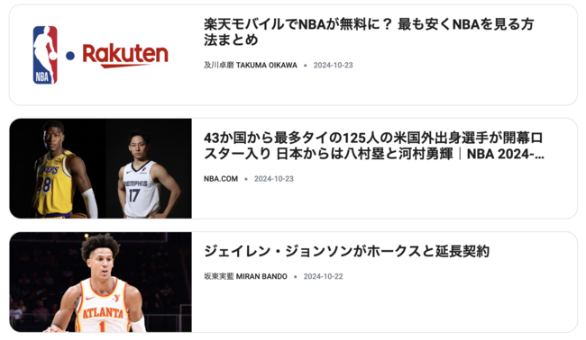 [사진] NBA JAPAN도 가와무라 사진으로 도배 중이다