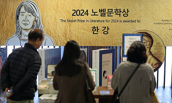 지난 24일 서울 종로구 교보문고 광화문점에서 책을 구매한 시민들이 계산대에서 결제를 기다리는 모습. 뉴스1