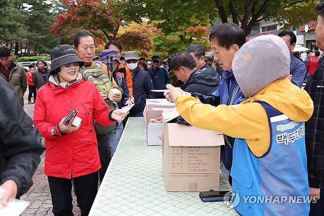 민족의 등줄기 백두대간에 심는 산삼 (동해=연합뉴스) 26일 사단법인 백두대간보전회가 주관한 '제28회 백두대간 산삼심기 축제'에서 참가자들에게 산삼 씨앗을 나눠주고 있다. 2024.10.26 [동해시 제공. 재판매 및 DB 금지] yoo21@yna.co.kr