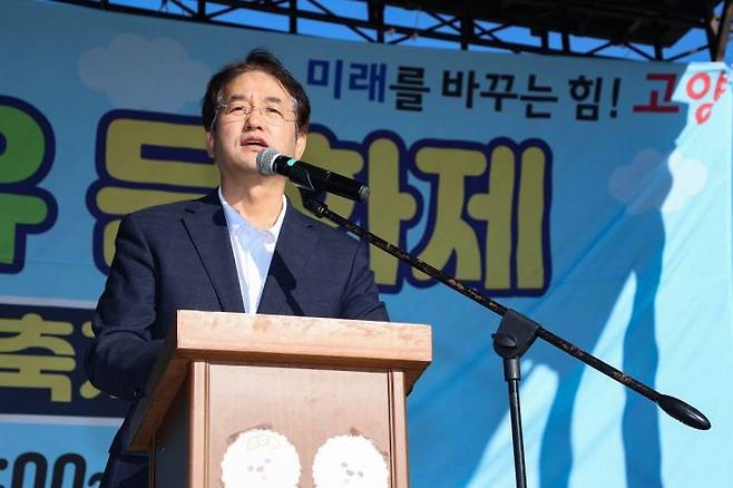 이동환 고양특례시장 지난 26일 열린 '2024고양 동물교감치유 문화제'에서 기념사를 하고 있다. ＜사진=고양특례시＞