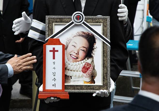 27일 오전 서울 성동구 한양대학교병원 장례식장에서 배우 고(故) 김수미의 발인식이 엄수되고 있다. /뉴스1