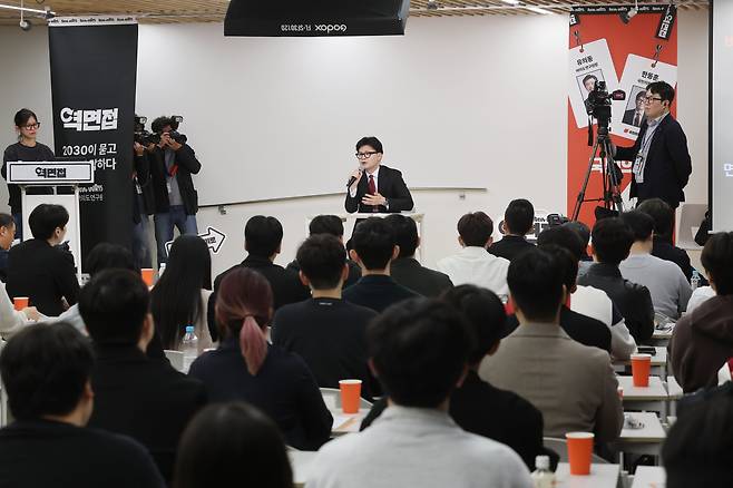 국민의힘 한동훈 대표가 27일 오후 서울 성동구 성수동 인근에서 열린 '역면접x국민의힘, 2030이 묻고 정당이 답하다' 행사에서 발언하고 있다./연합뉴스