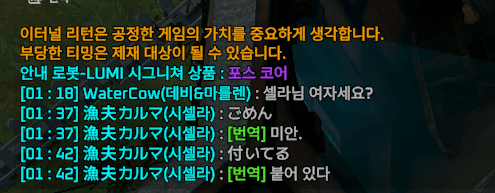 "셀라님 여자세요?"