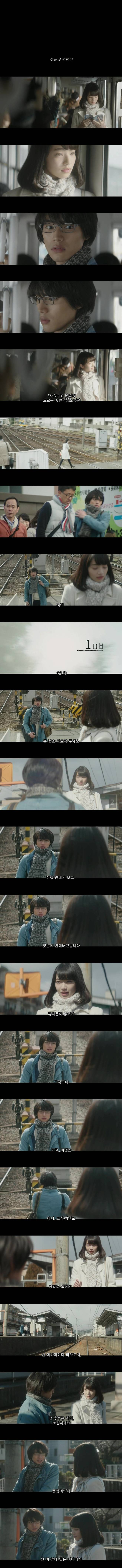 내일 1.jpg ㅅㅍ) 두 번째 보면 더 슬픈 영화 (스압)